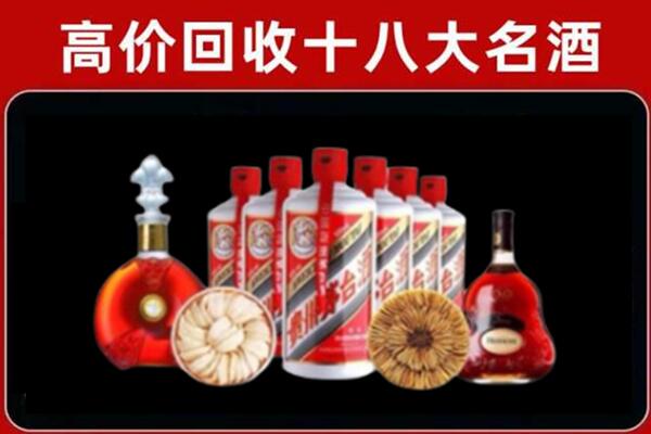 喀什地区回收烟酒店
