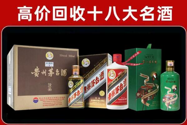 喀什地区回收铁盖茅台酒