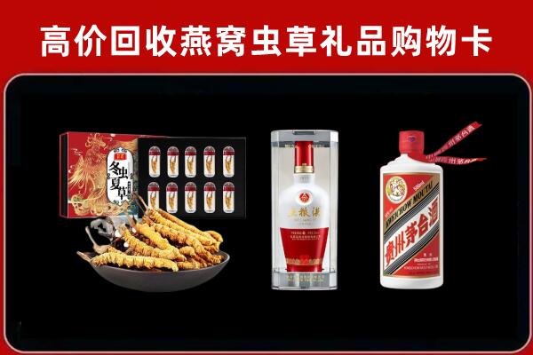 喀什地区回收烟酒哪家好