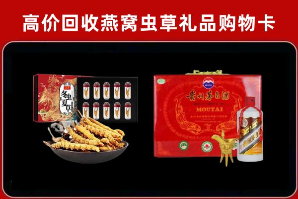 喀什地区回收15年茅台酒